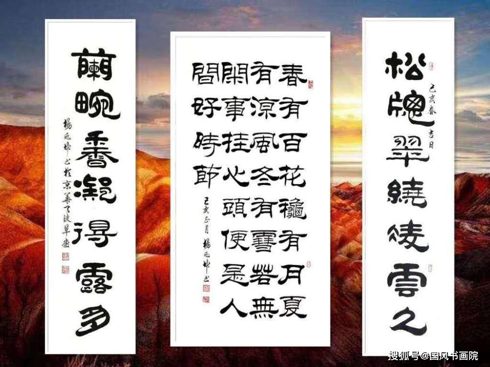 画院排名_水墨画画院(2)