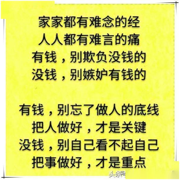 活着就是胜利,挣钱只是游戏,健康才是目的!