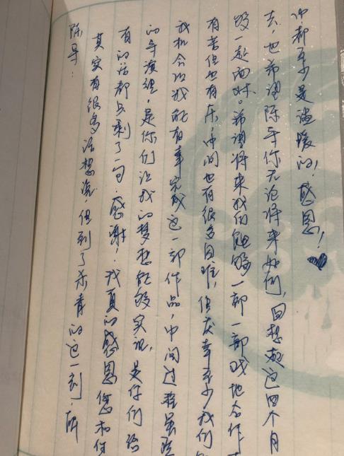 原创《陈情令》主演手写信晒出,哪一张是肖战的?只有真爱粉才能认出