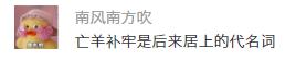 吐槽@我差点被网友的吐槽笑死没被高考延期吓死