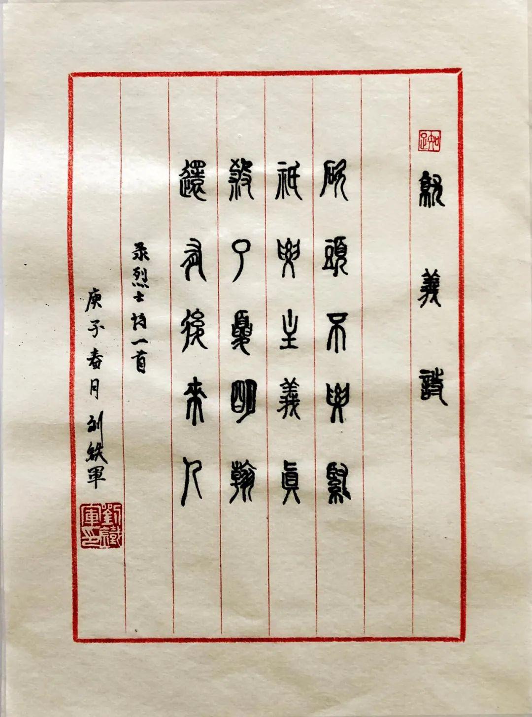 清明诗会