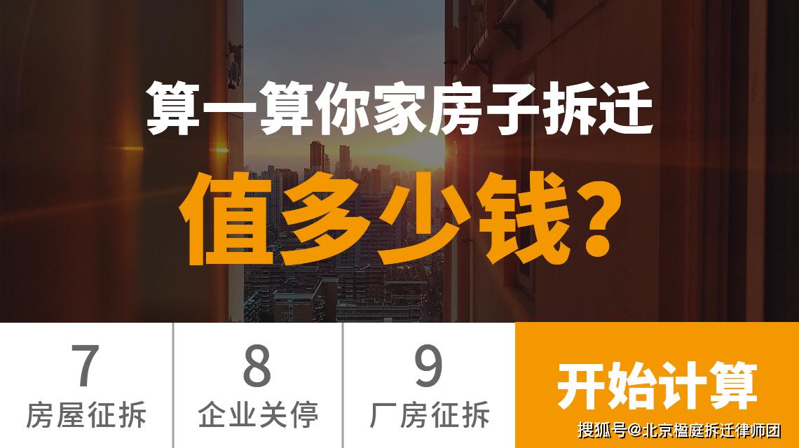 安置房人口_22806套、规划人口55885人!大兴这一安置房项目今天封顶