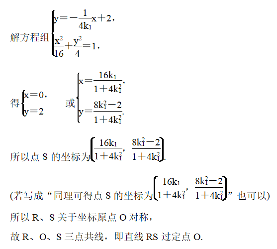 [高考]高考又延期，数学该怎么办？吴国平：网课没学会