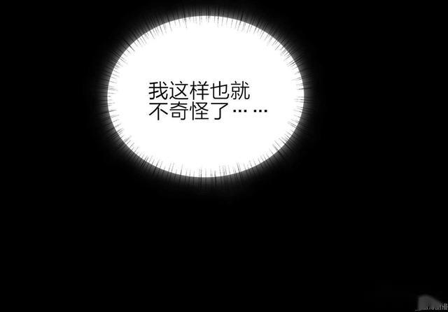 人性漫画-《谎言世界》