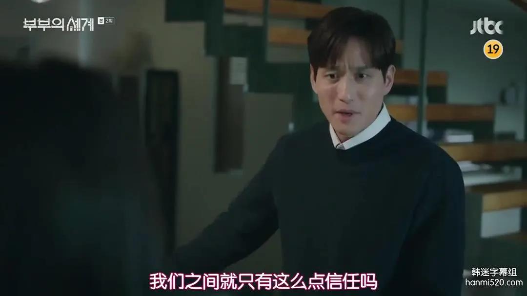 不愧是19禁韩剧第一集就这么高能