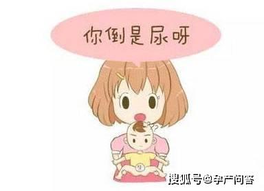 『宝宝』不能训练孩子，而且伤害很大！这个月龄的宝宝不建议把屎把尿