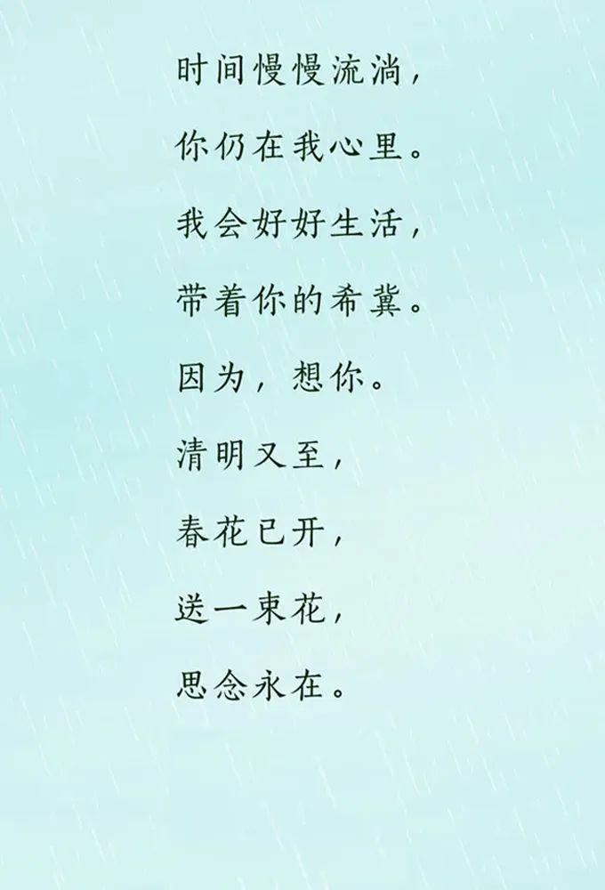 清明时节雨纷纷古筝曲谱_清明时节雨纷纷图片(3)