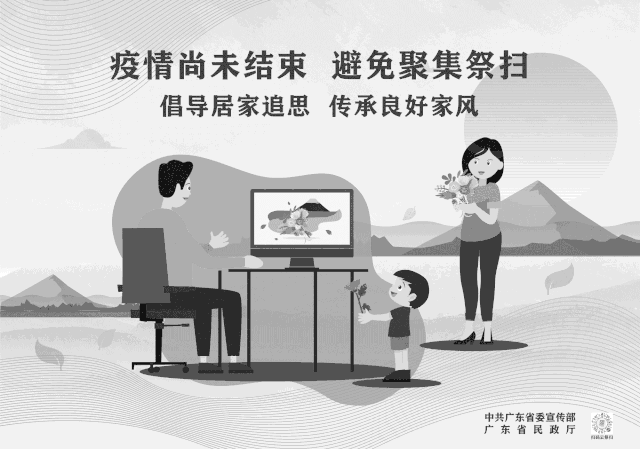 尚在医学观察无症状感染者1030例(境外输入239例).