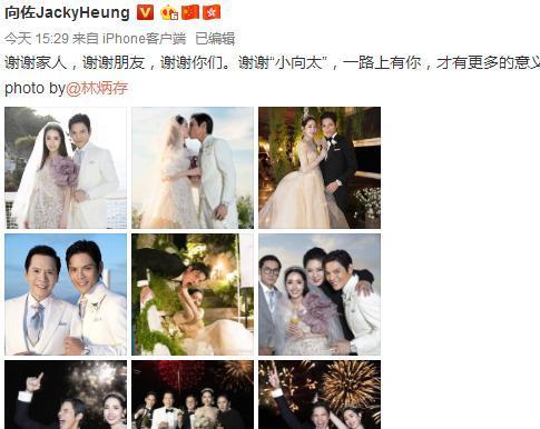 王俊凯和妻子的婚纱照_王俊凯和女朋友婚纱照