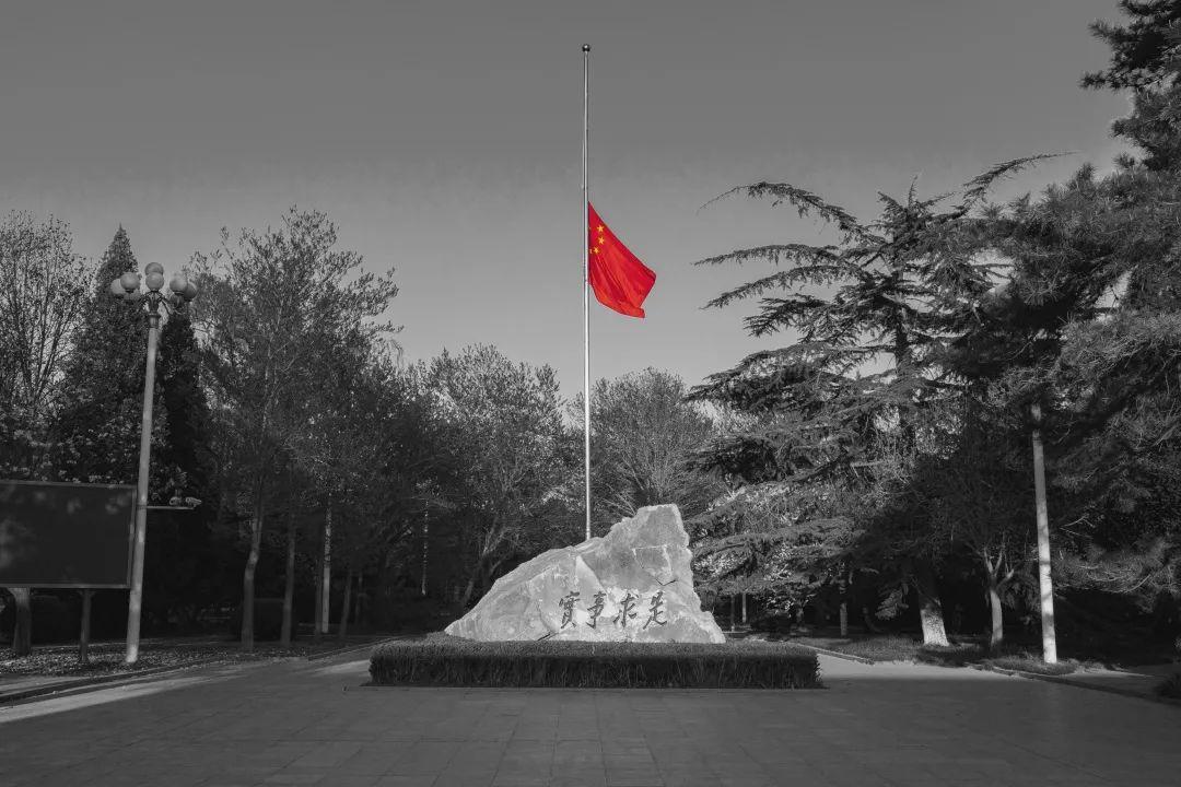 中国人民大学校园下半旗志哀