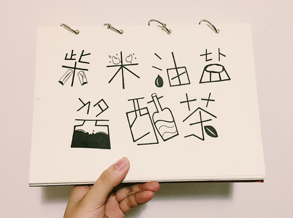 如何提高生活的仪式感 559101e0587b4e7eb22516929c71c887.jpeg