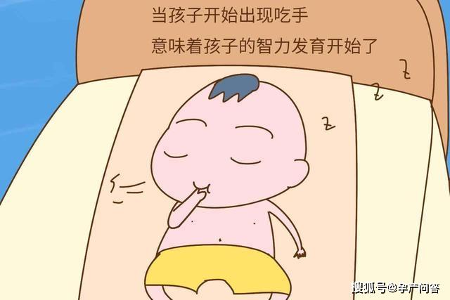 坏处：家长自己衡量，处理不当影响安全感宝宝为啥爱吃手？好处和坏处