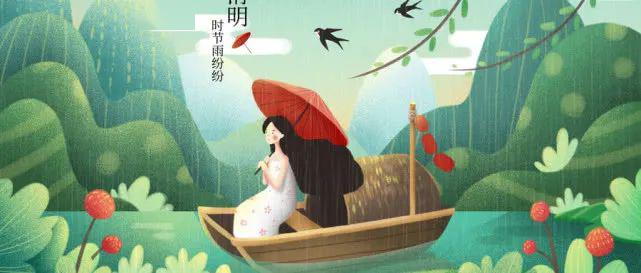 『介子』育儿讲究清热润肺适当滋补，为苦夏做准备亲子共读丨清明时节雨纷纷