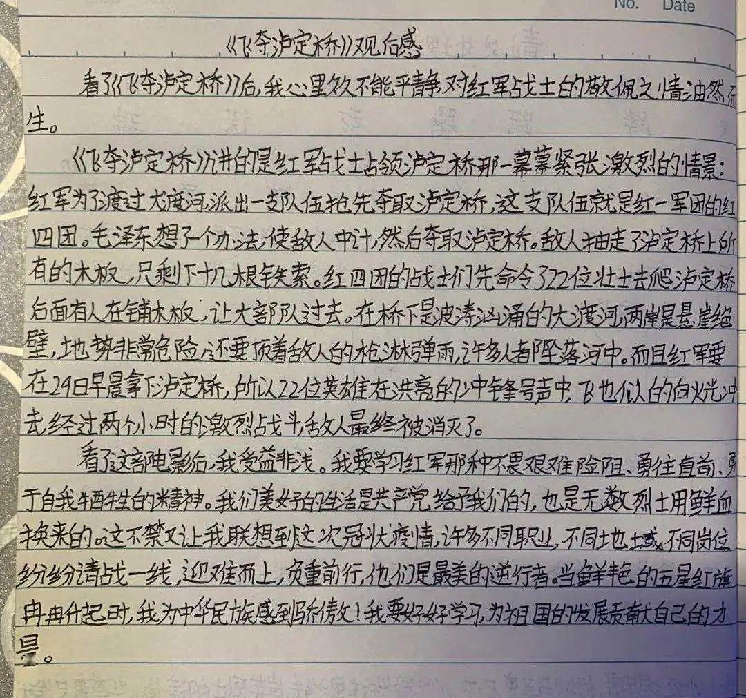 家校携手共战疫健康学子在行动立德篇致敬英雄缅怀先烈众志成城筑梦