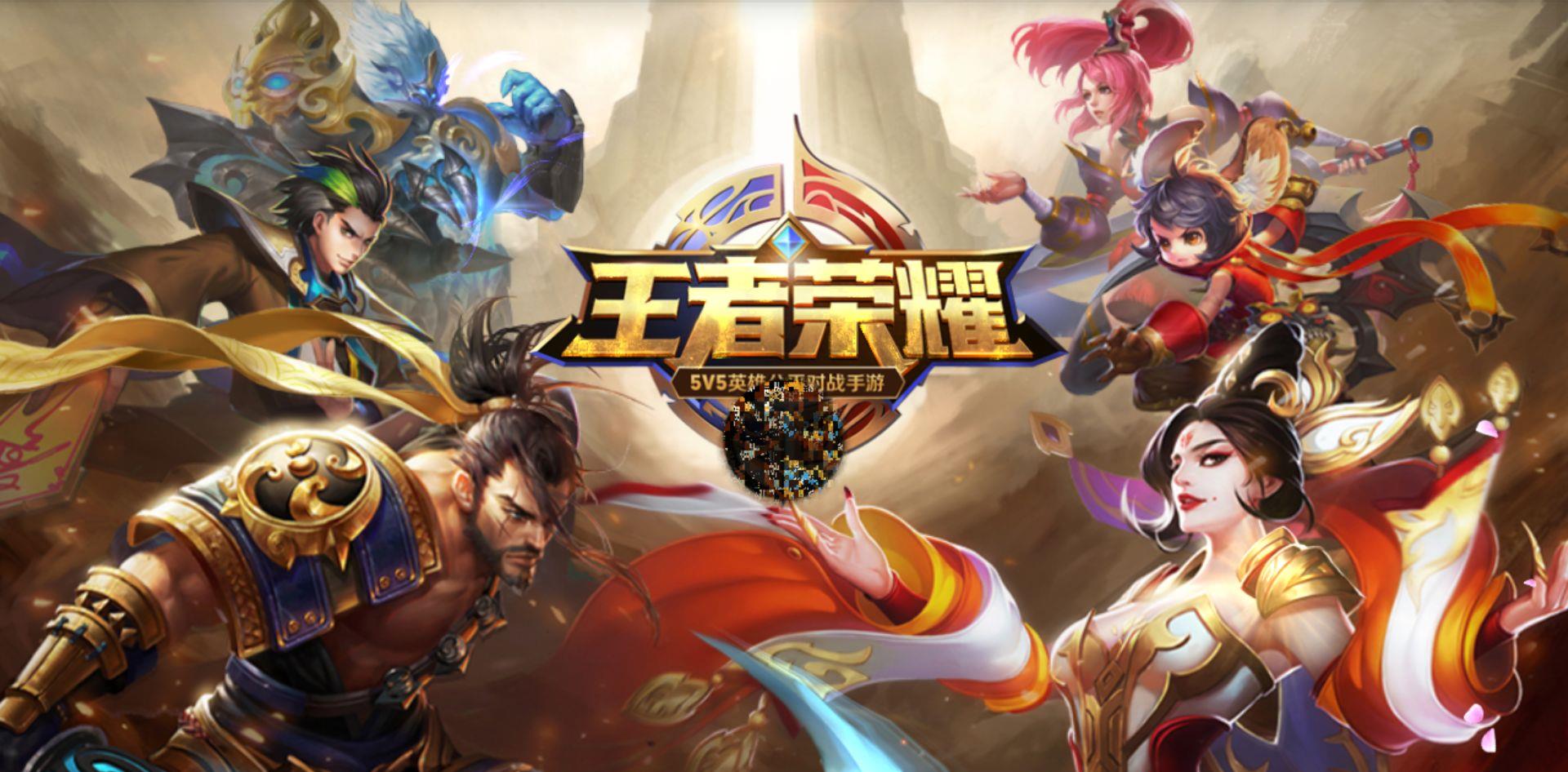 王者荣耀新赛季什么时候正式更新 611d970275474807b3cae515d09040f0.jpeg