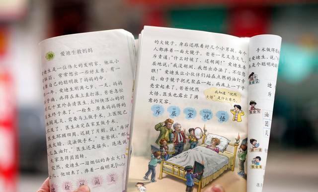 成语学什么冰_成语故事简笔画(3)