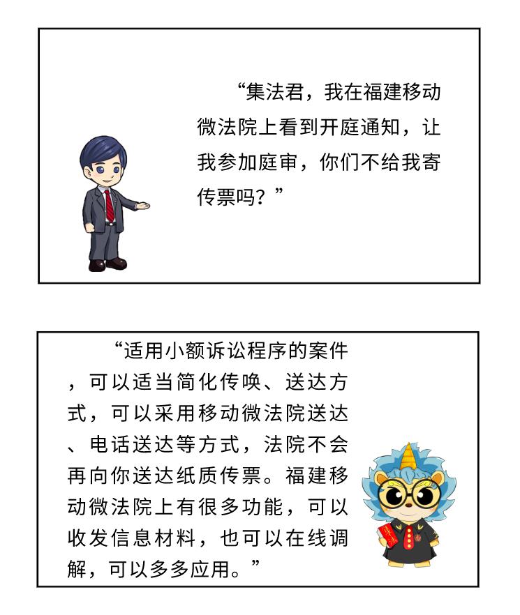 诉讼程序分为简易程序 6223547a51834550aa5b5651fc508165.jpeg