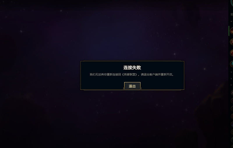 国家公祭游戏停服一天，这个手游却发出这样的通知，网友：不玩了