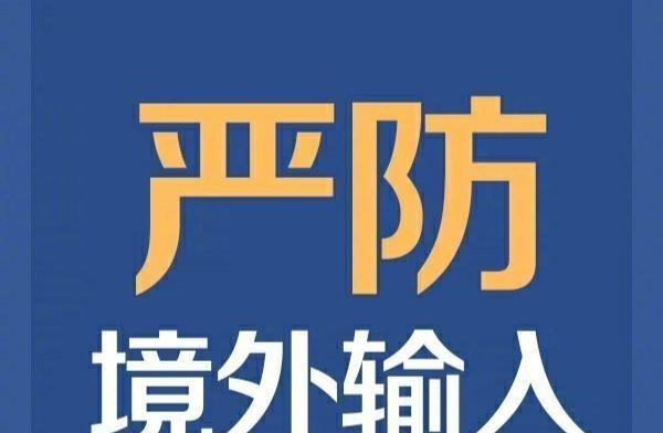 原创高考刚推迟，河南就宣布开学，这么着急？网友热议：背后100万人