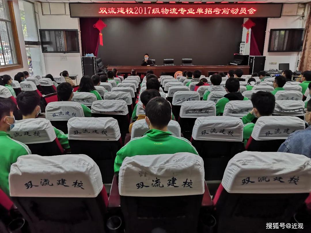 「专业」让我们一起筑梦远航！终于等到你！再回校园