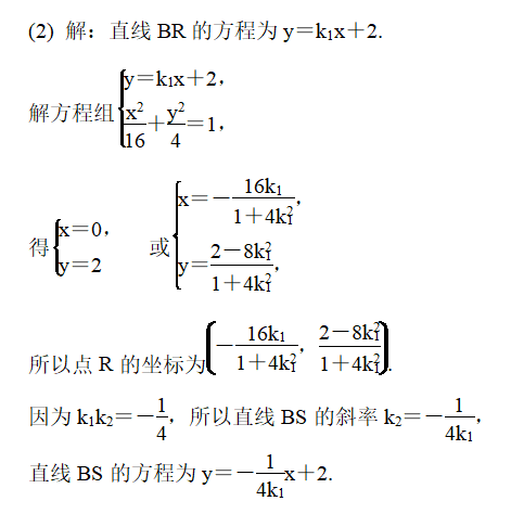 [高考]高考又延期，数学该怎么办？吴国平：网课没学会