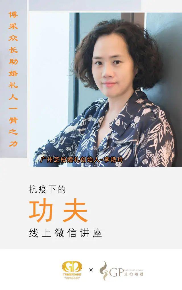 �㶫��Э&amp;֥�ػ���|�����»��칫˾����Ծ�