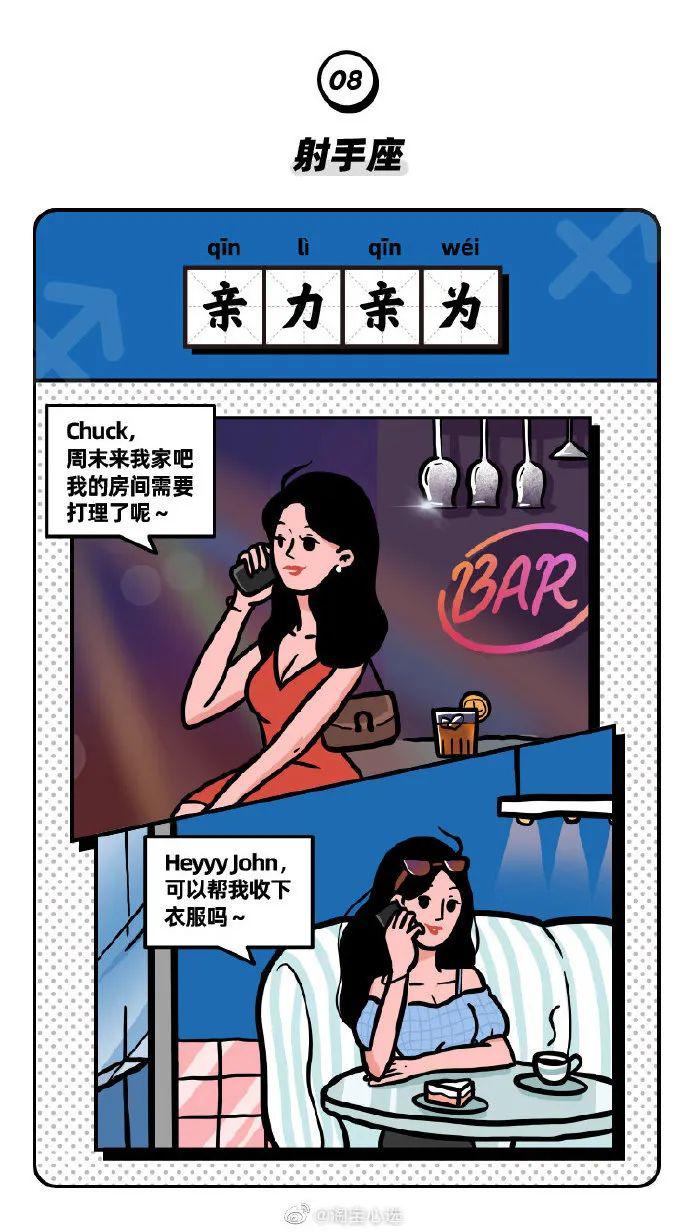 淘宝心选魔性广告爆笑来袭,网友:感觉有被内涵到