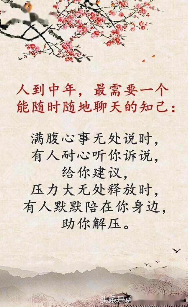 遣愁什么成语_成语故事图片(3)