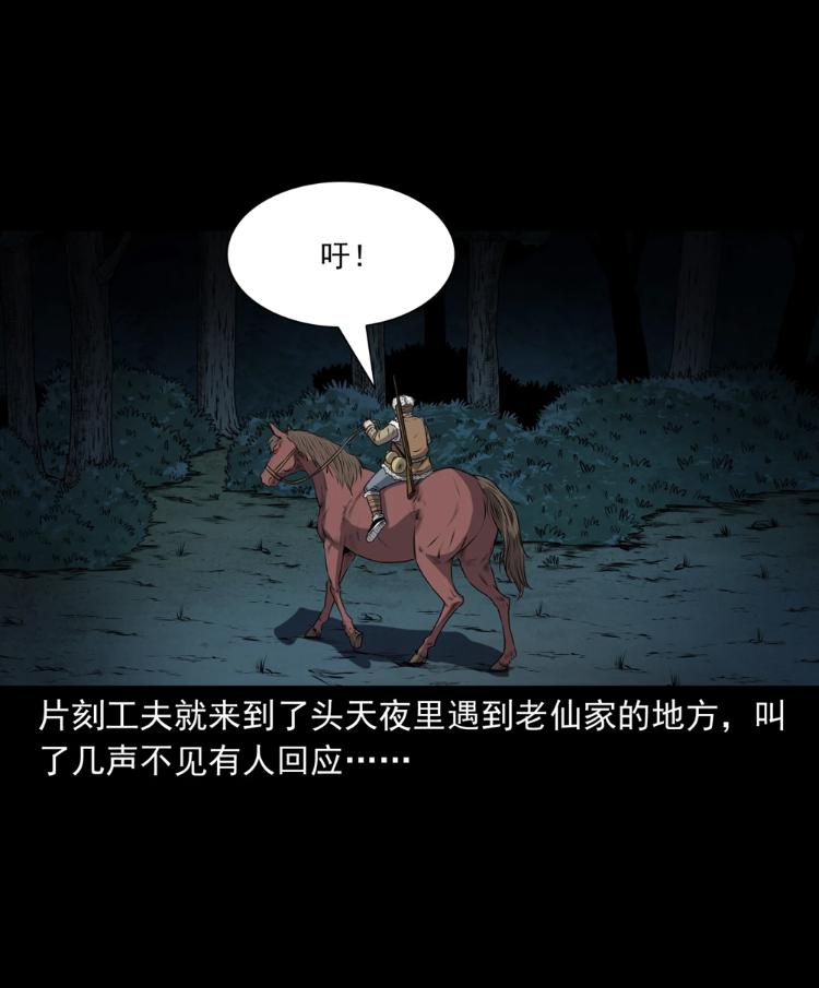 老是梦见打僵尸并且边打边笑，一场梦境与现实的交错解析