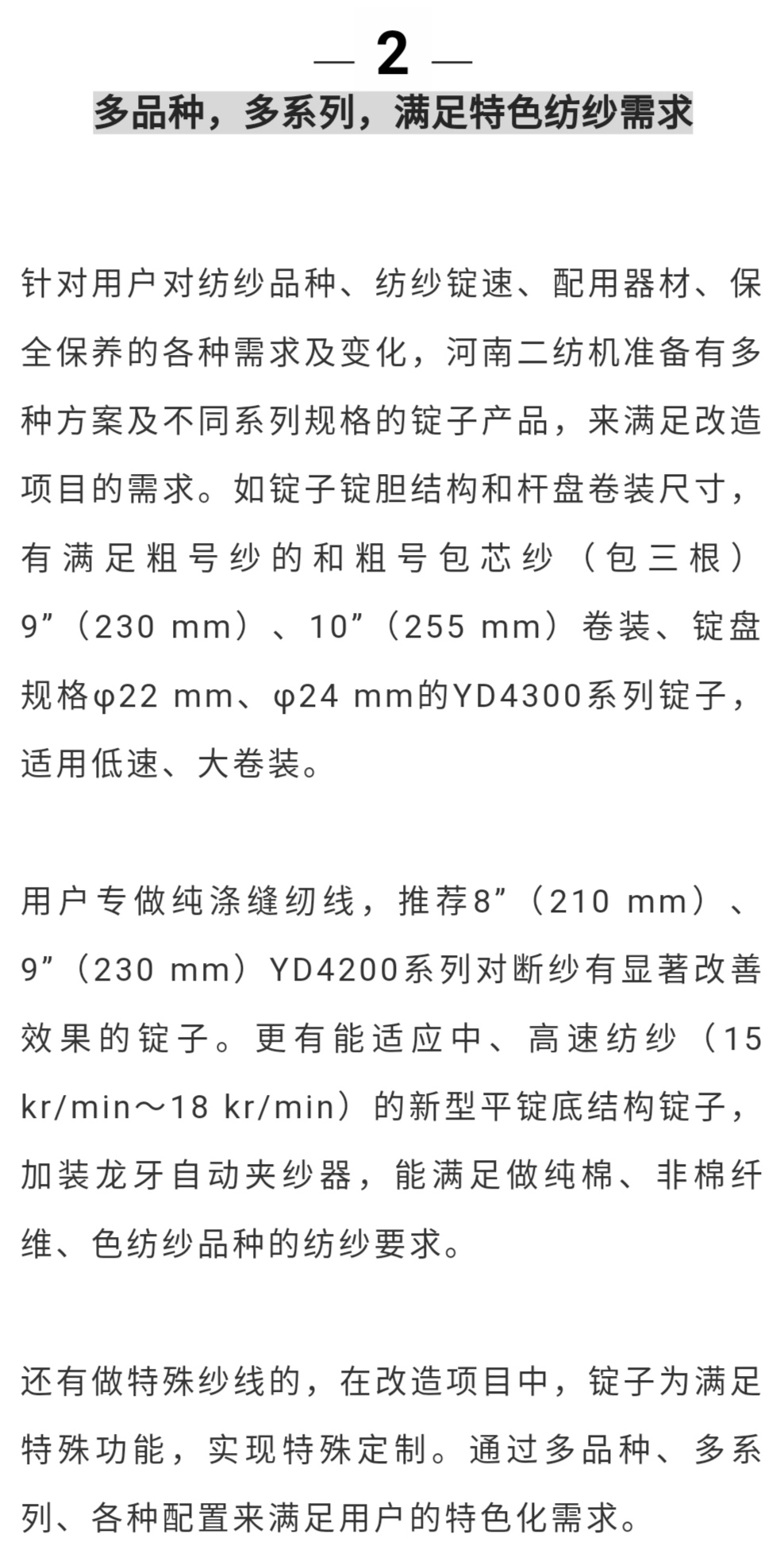 成说简谱_与子成说盲盒图片(3)