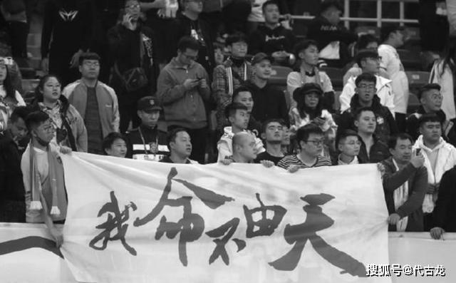 『天海』曝足协内部存在两种力量，为天海准入产生分歧，生死拉锯战