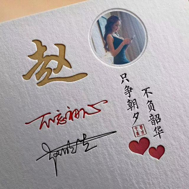 超美古风姓氏头像,中国风简约大气微信头像,不要错过!