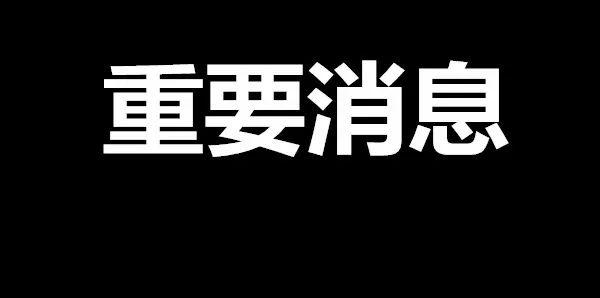 2020洛阳高三三练排名_洛阳高三二练大数据出炉预估一本线:文科515分,理科(2)