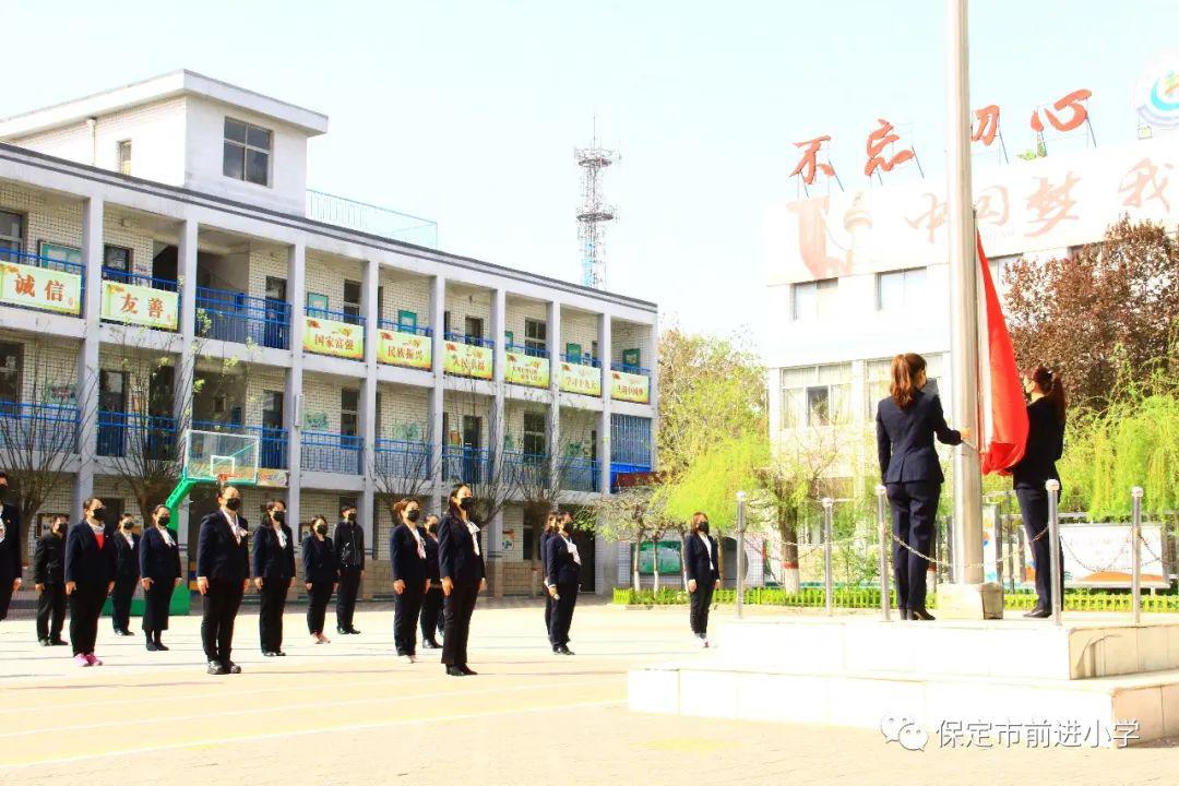校园新闻 | 保定市前进小学举行降半旗仪式