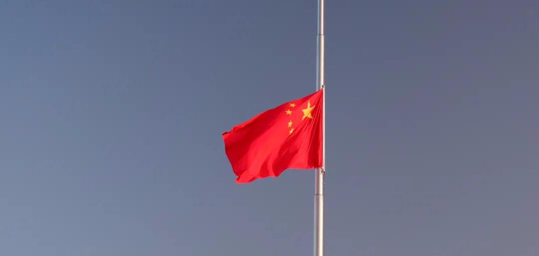 天安门降半旗志哀!▏山东这里下雪了!有霜冻!0℃→22!