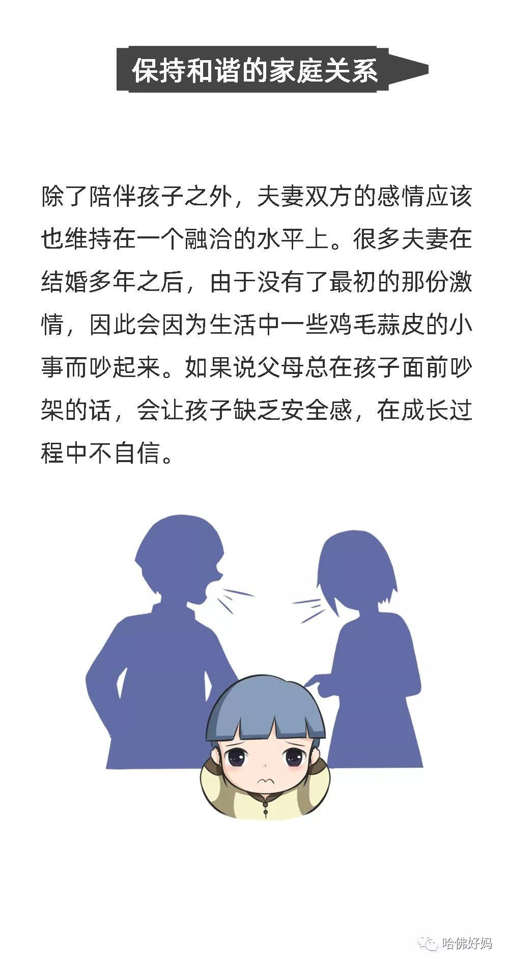 『检查』父母带她检查，医生：你俩离婚吧！6岁女孩肚子痛