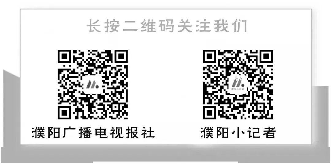 4月7日，濮阳高中毕业年级统一返校复学，初中、小学复学时间是……