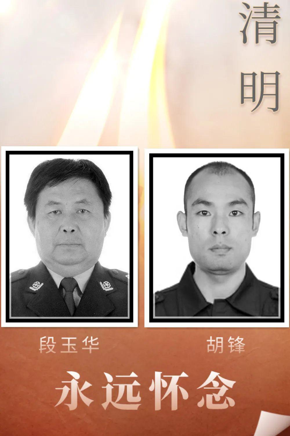 抗疫安徽政法英雄祭