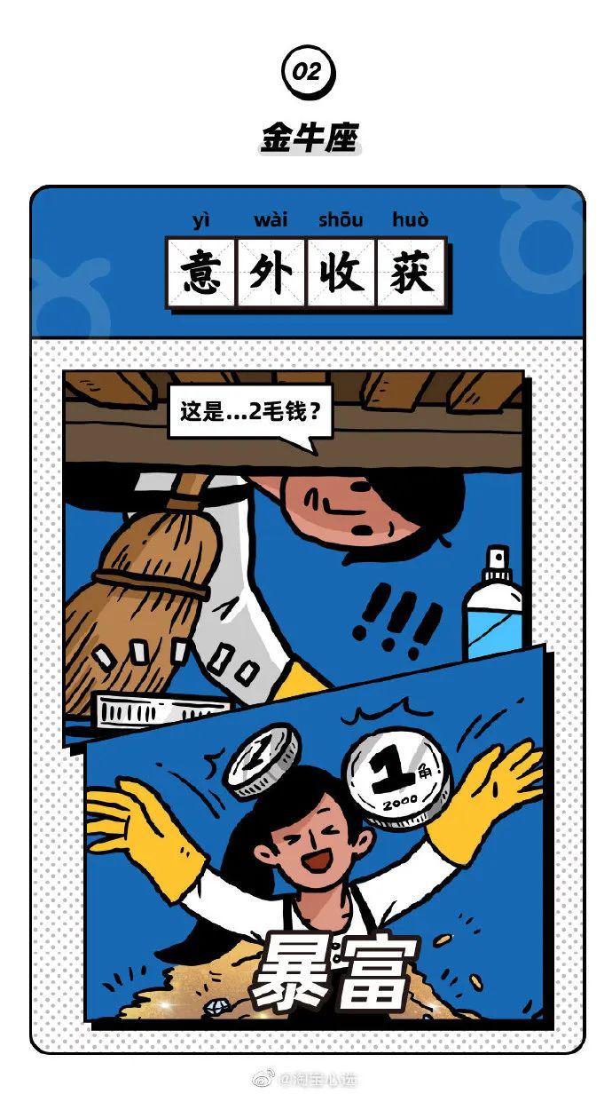 淘宝心选魔性广告爆笑来袭,网友:感觉有被内涵到
