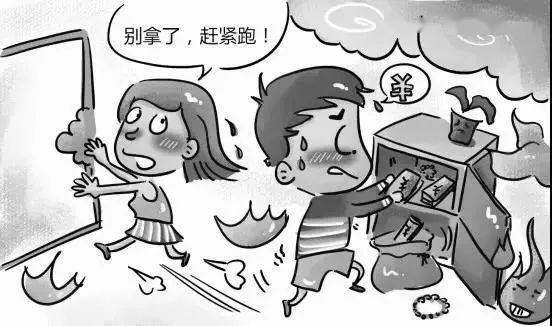 注意丨清明时节勿忘消防安全