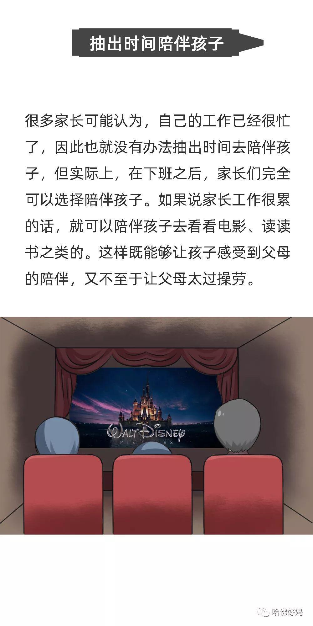 『检查』父母带她检查，医生：你俩离婚吧！6岁女孩肚子痛