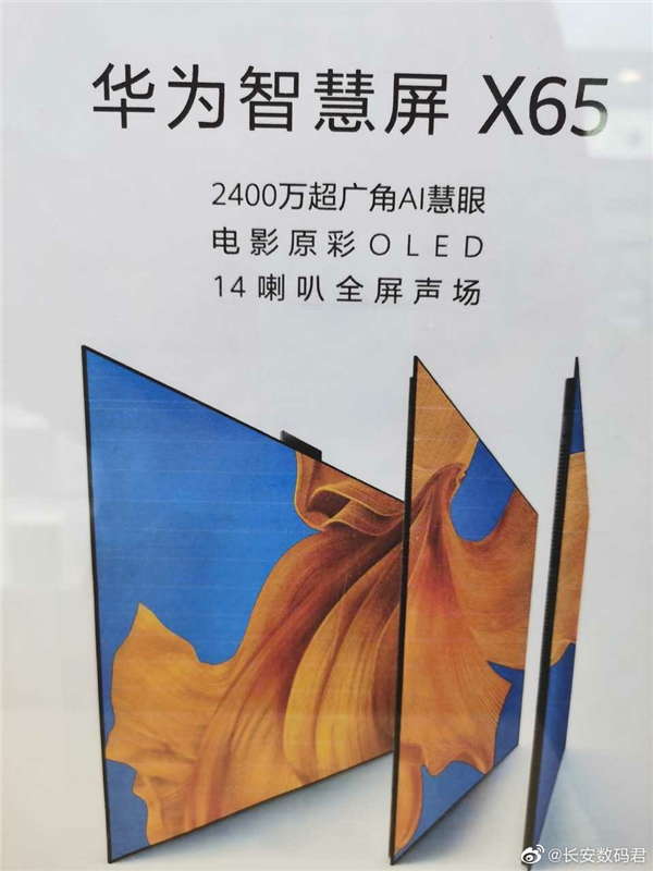 2020q1全球电视代工排名%_2020年Q1全球电视出货量公布:海信国内第一 跻身全