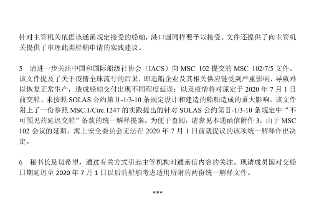 国际歌词的原文 96d4121e1d5e427fa601e89fdfb788ae.png