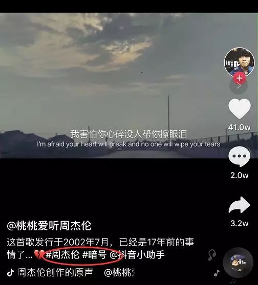 抖音商品橱窗怎么申请,抖音的商品橱窗不支持哪些类目