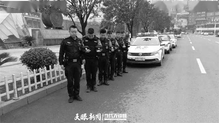 这一刻,贵州各地降半旗默哀:致敬英雄,祭奠逝者!
