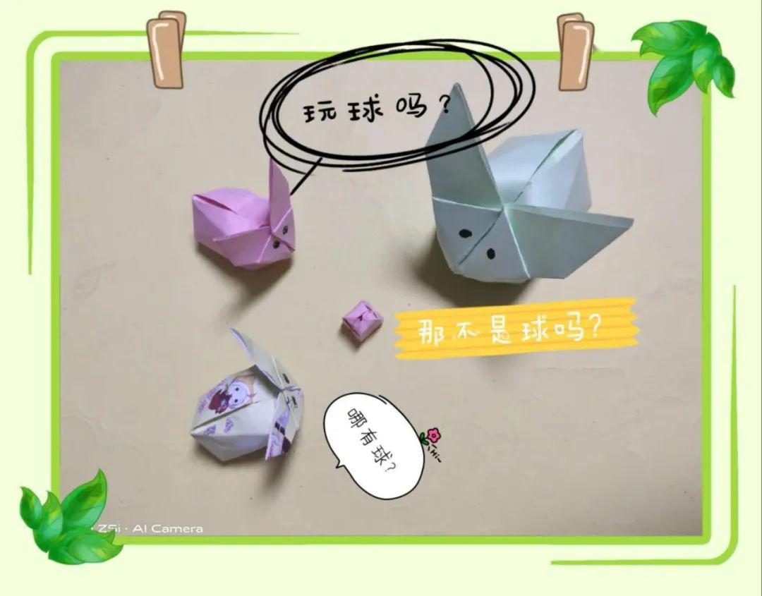 「步骤」教育创新公开课：百变小鹤|玩折纸学数学⑥
