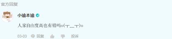 玩家含淚控訴遊戲中被逼賣藝、偷竊，天諭：我自由度太高也是錯？ 遊戲 第4張