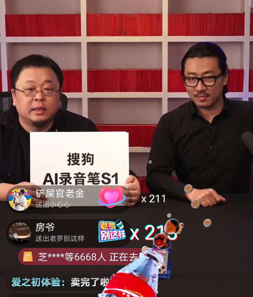 「一輩子不會打工」的周某就要出獄了，他會是直播界又一大神嗎？ 遊戲 第5張