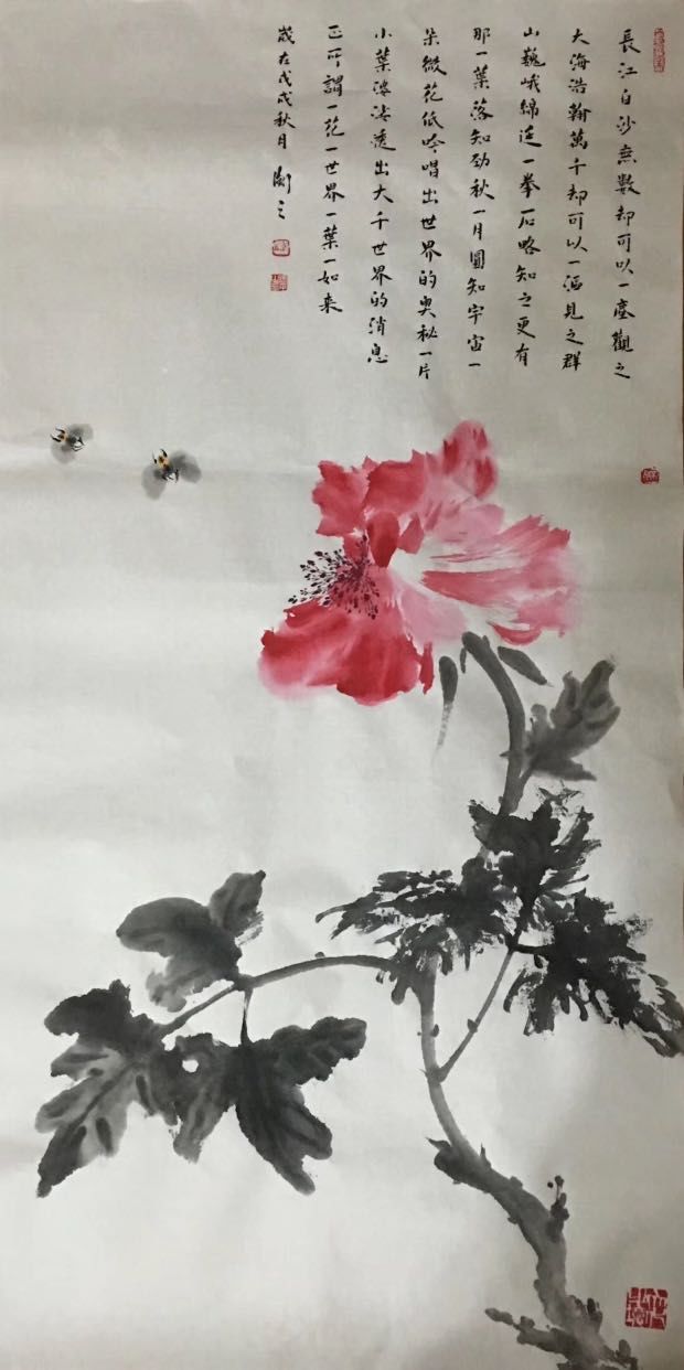 当代实力派画家张平国画作品欣赏