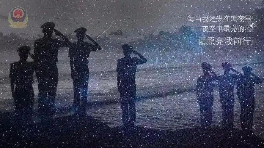 致敬缅怀汕尾因公牺牲的30名公安民警!